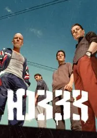 ЮЗЗЗ 1-8 серии